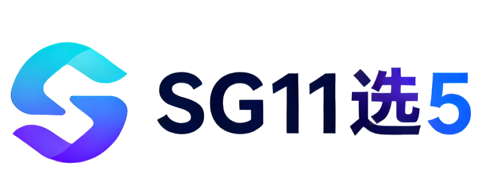 SG11选5官方数字终端